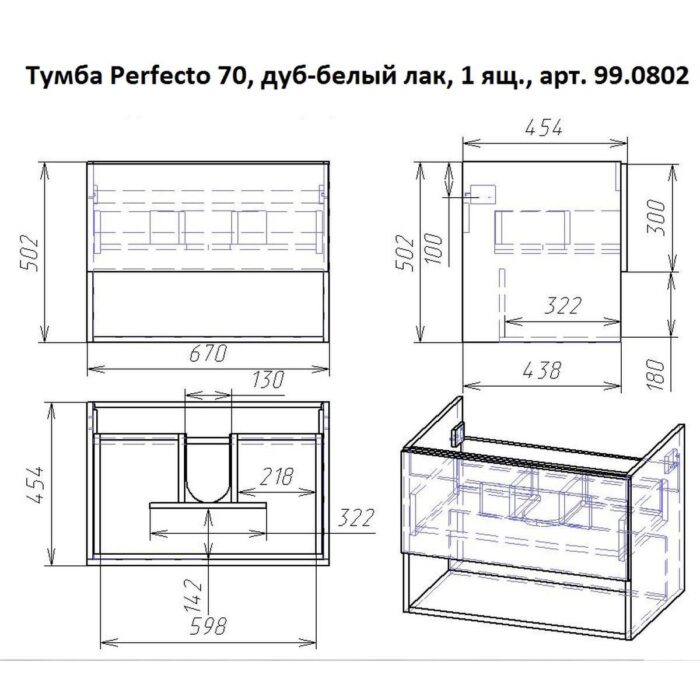 Тумба под раковину подвесная Dreja Perfecto 70 см, дуб эврика/белый — изображение 3