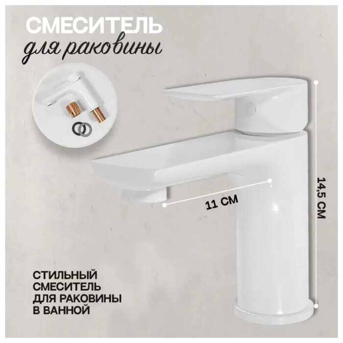 Набор для ванны 3 в 1 Hansberge H7099WW, белый — изображение 4