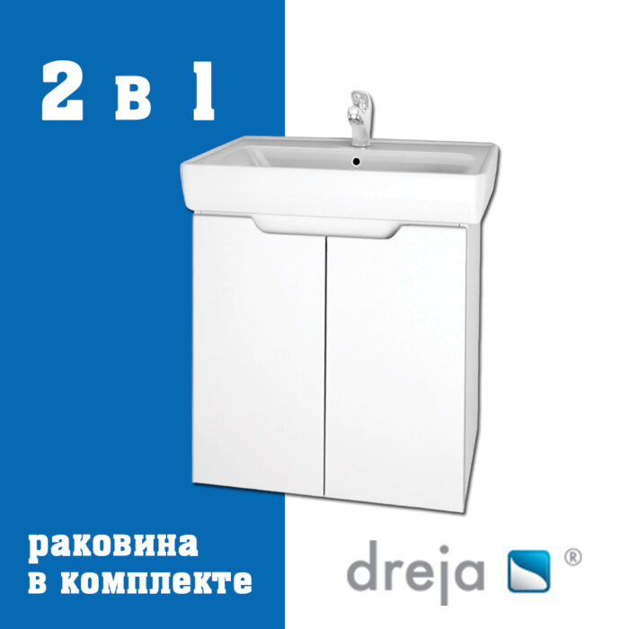 Тумба с раковиной подвесная/напольная Dreja Mini 60 см, белый — изображение 2
