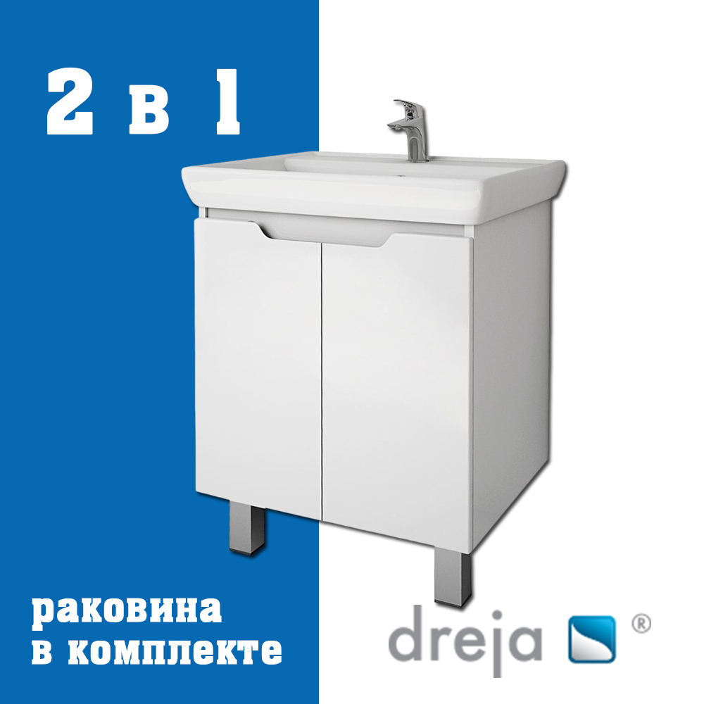 t7wrk2md4fqi77lfoshj5sxmvq3xop3m Тумба с раковиной подвесная Dreja Q Plus (D) 70 см, белый — изображение 1